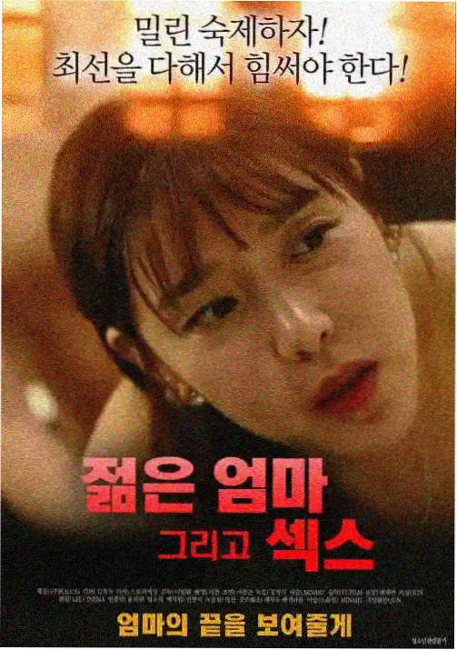 热血奇幻动漫《剑鸣长夜》在线看